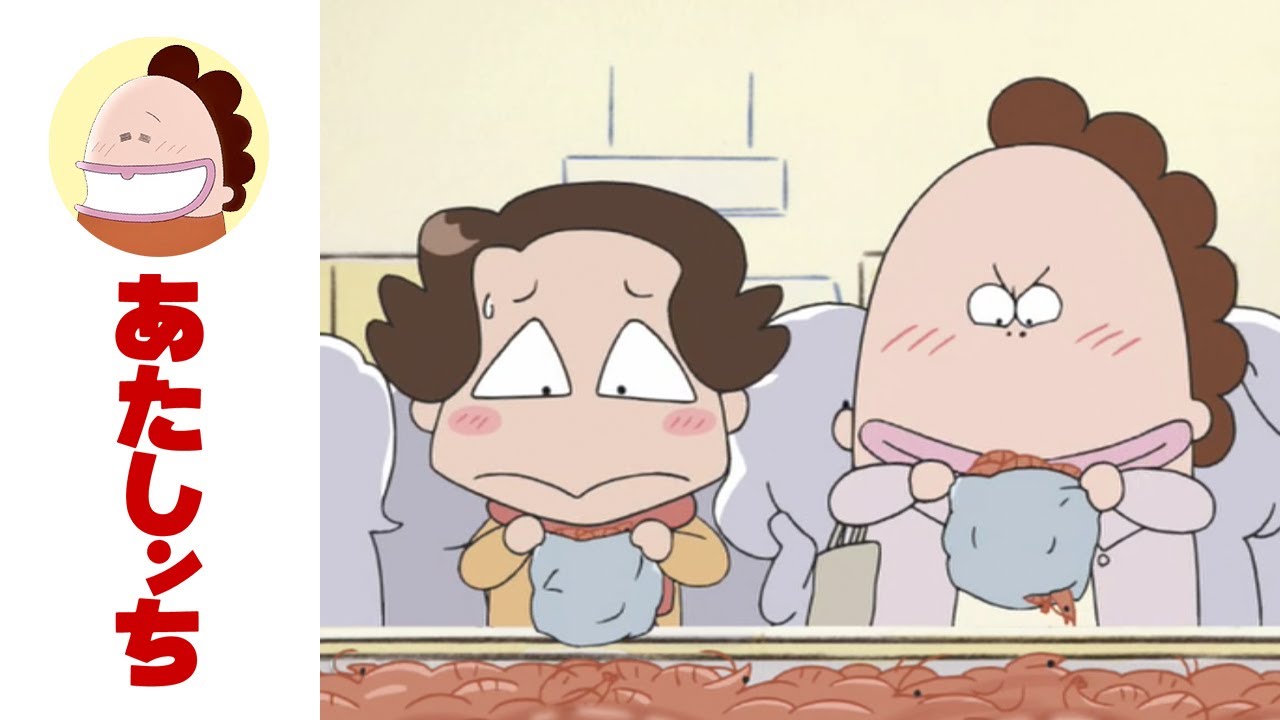 「母、詰め放題っ」第506話 | あたしンち | [ENG sub]