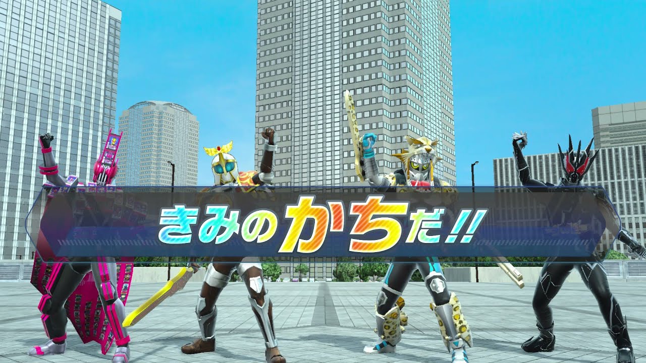 ガンバレジェンズ　幻のライダー？！サブスク限定作品フォーム集結！