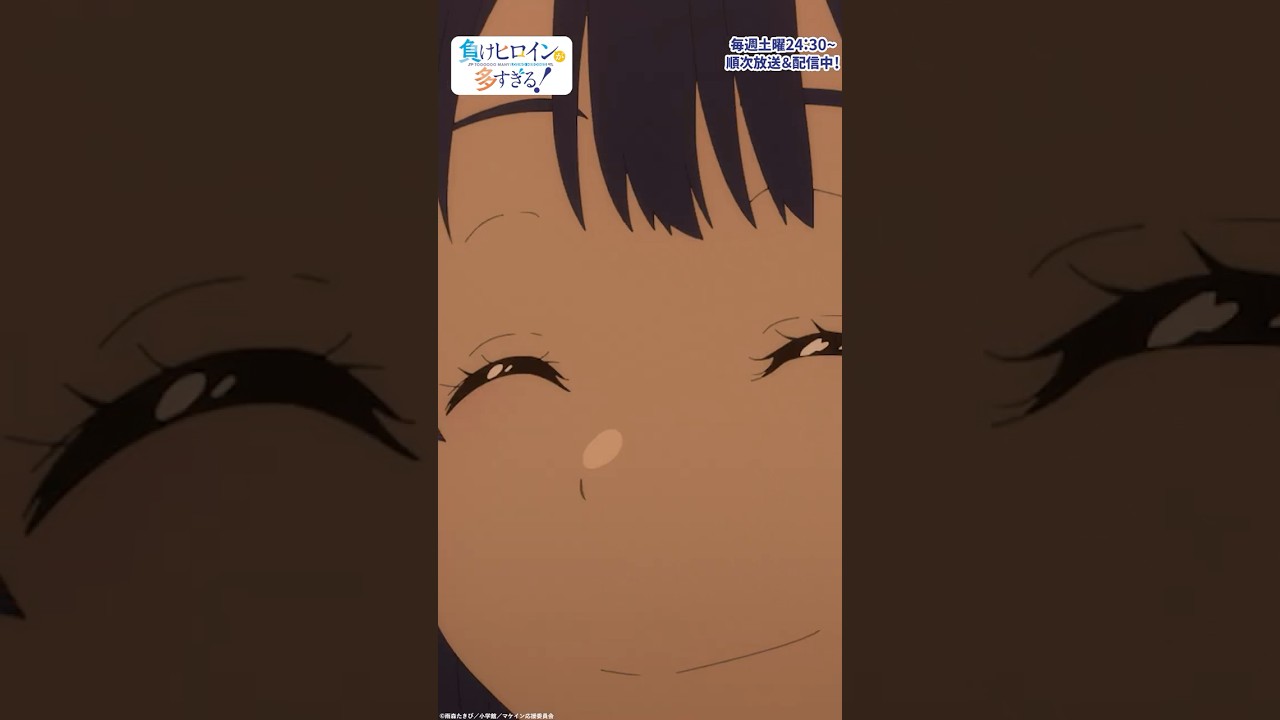 なにそれ、鼻がなかったら象じゃなくてカバじゃん！｜アニメ『負けヒロインが多すぎる！』#12｜#マケイン #アニメ #夏アニメ