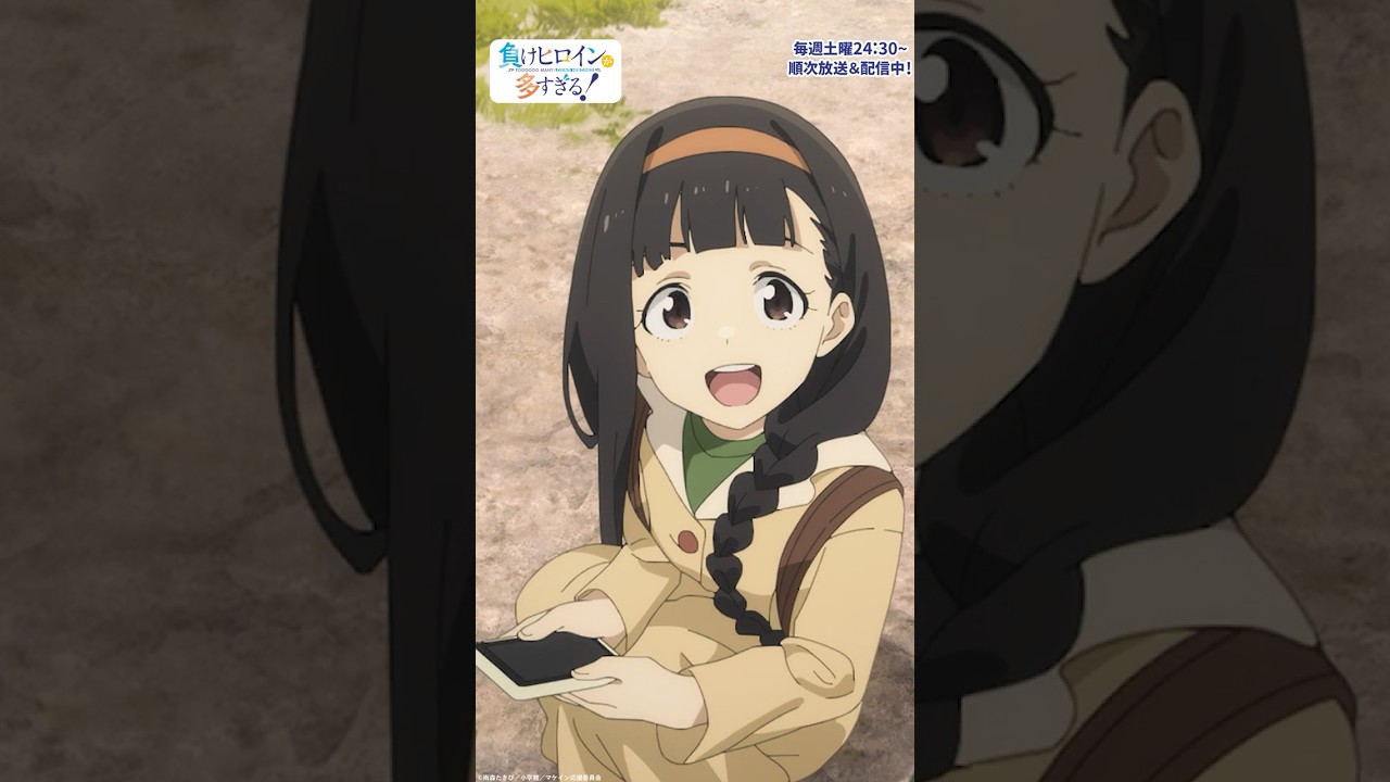 佳樹とお兄様は運命によって繋がってるんだよ！｜アニメ『負けヒロインが多すぎる！』#12｜#マケイン #アニメ #夏アニメ