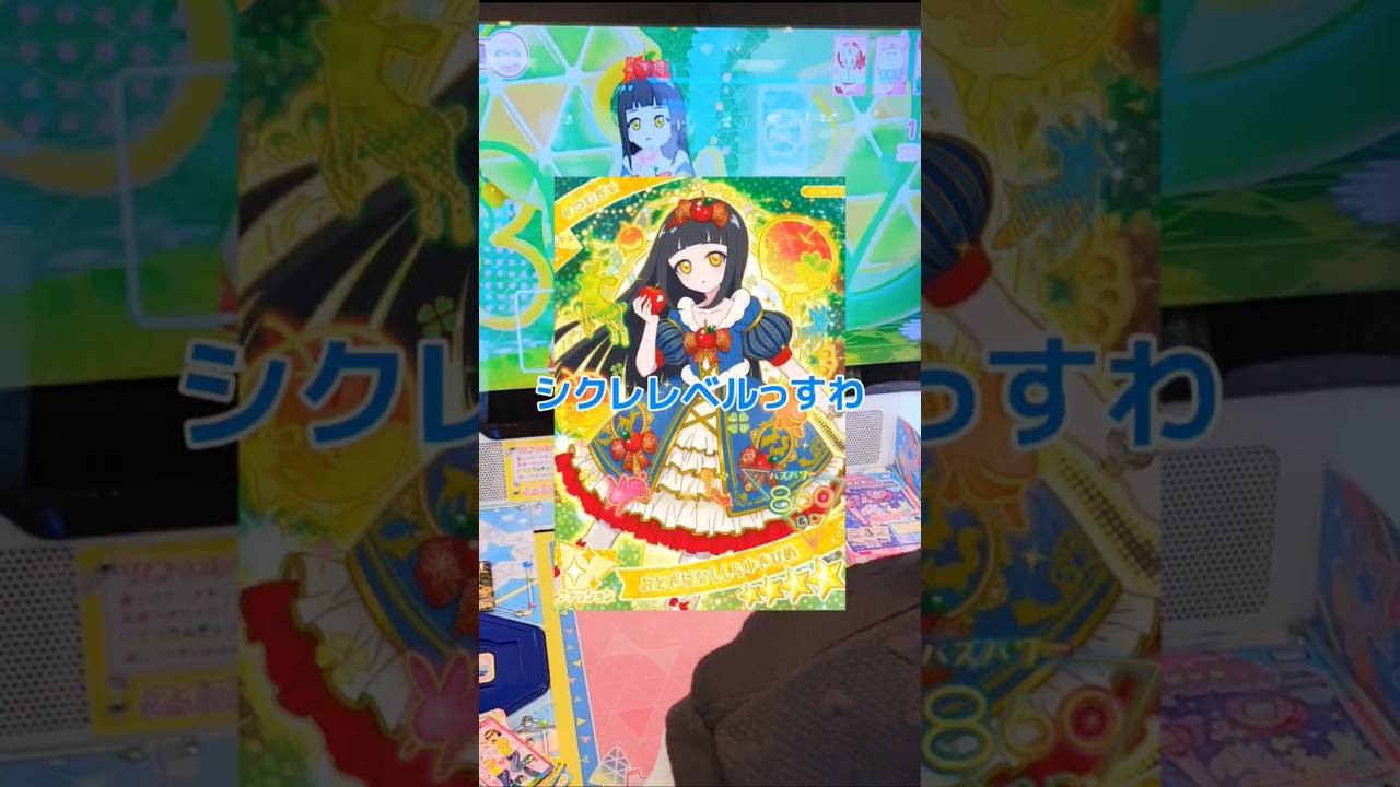 おとぎばなししらゆきひめ #アイプリ #aipri #ひみつのアイプリ #つむぎ