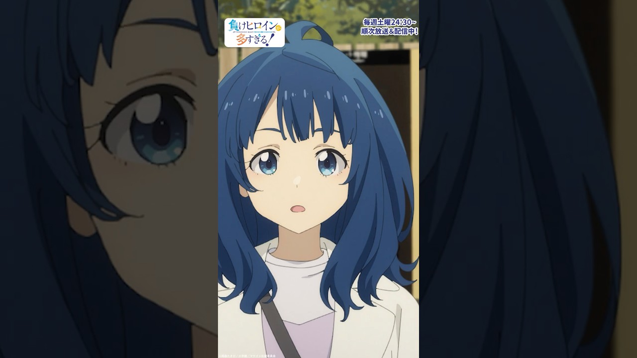 私のリクエストは「大人のデート」でしたが？なぜのんほいパークなんですか？｜アニメ『負けヒロインが多すぎる！』#12｜#マケイン #アニメ #夏アニメ