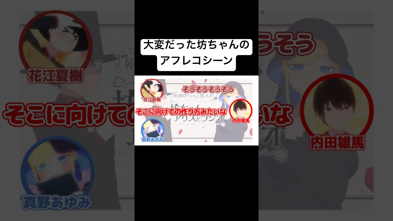 上げて上げて上げて！