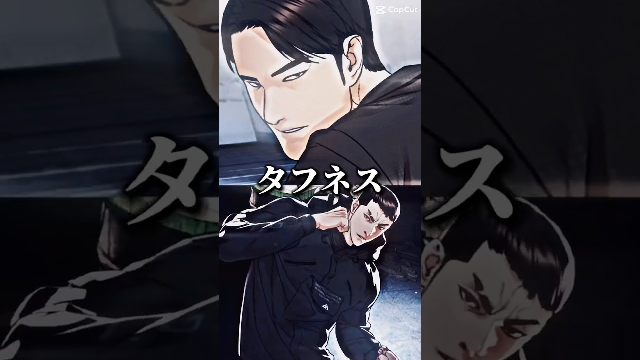 【リクエスト】新国際派5強ＶＳ志村光太カンパニー5強#喧嘩独学 #強さ比べ #テンプレート