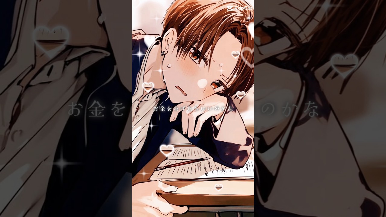 だいすき︎‪🫶🏻💘【 #先輩はおとこのこ 】