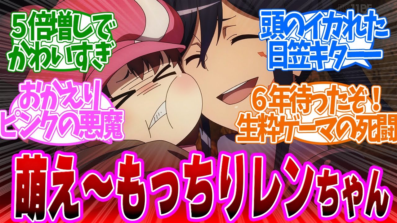 【 GGO2 1話 】空気感やばい！最強チームで帰ってきたＧＧＯ２！さぁ準備はいいか！第１話の読者の反応集【 アニメ ソードアート・オンライン オルタナティブ ガンゲイル・オンラインⅡ 】