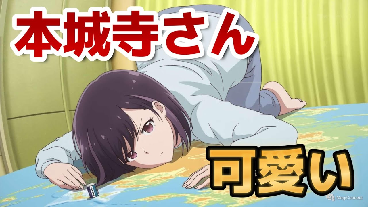 【結婚するって、本当ですか】２話！まさかの推理アニメ！？！？ってなったけど、そんなことなかった！【結婚ですか】【2024年秋アニメ】