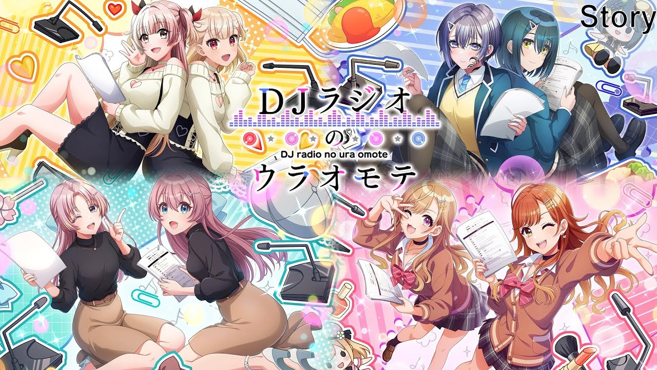 D4DJ Groovy Mix x Seiyuu Radio no Uraomote -  The Many Sides of DJ Radio Story [SUB]