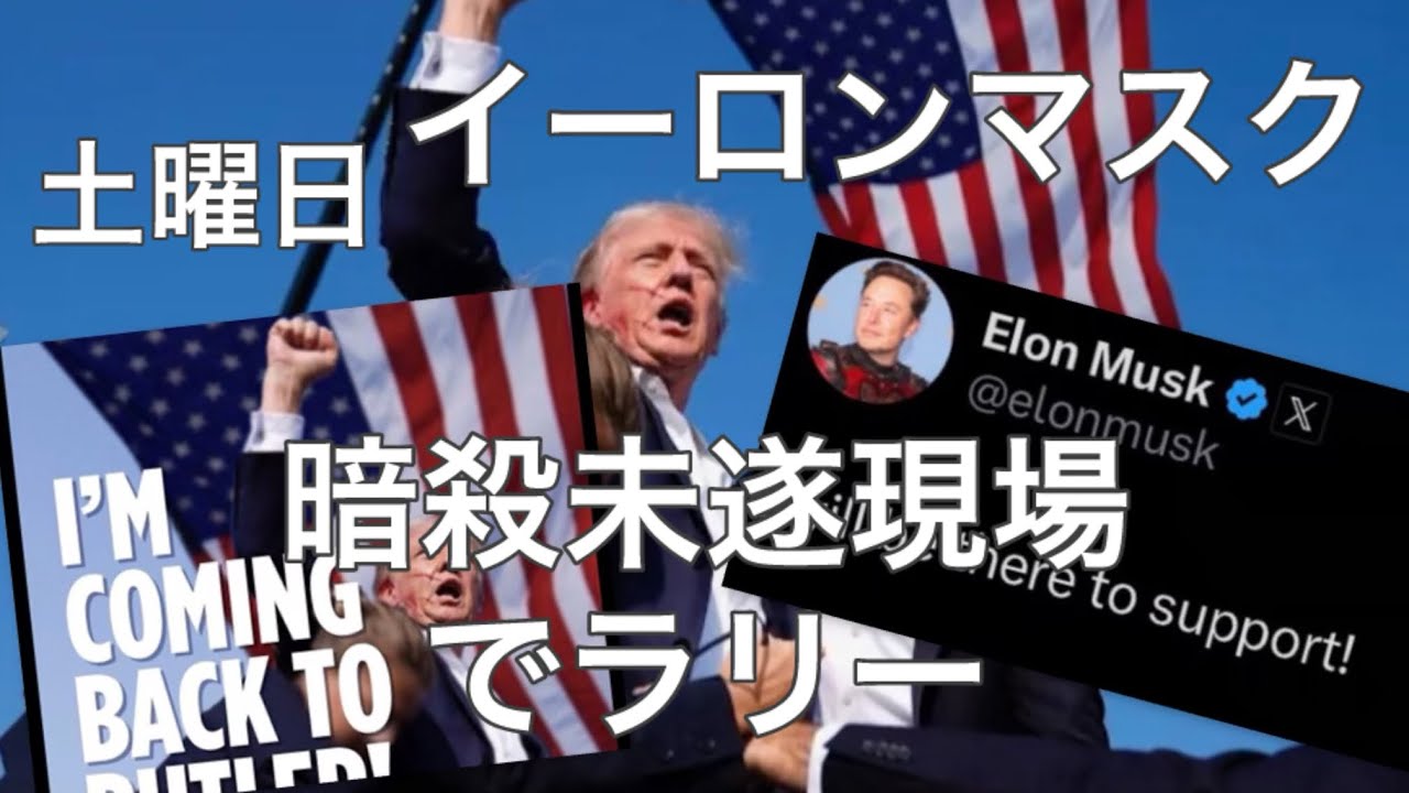 【アメリカ大統領選】ハリケーン被災者にたった750ドル、不法移民には1000億円、ウクライナには1兆円送るハリスバイデン政権