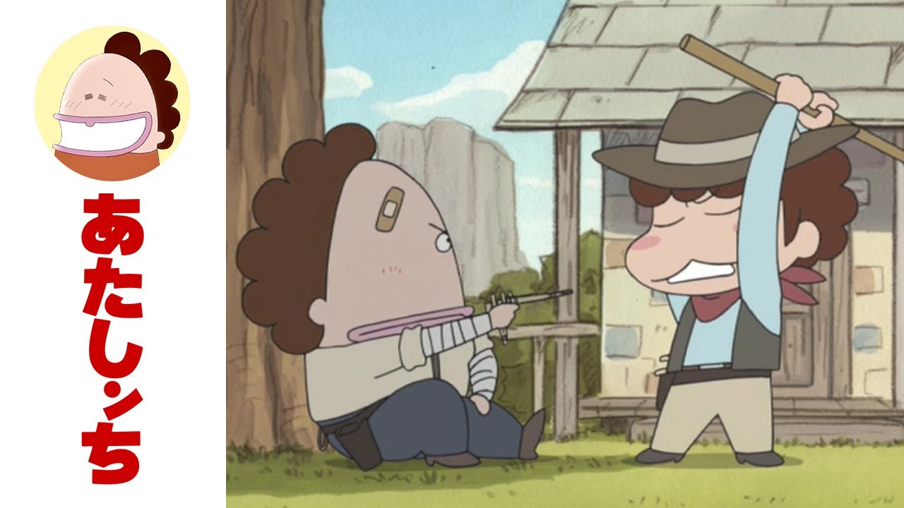 「荒野のガンマザー(前編)」第508話 | あたしンち | [ENG sub]