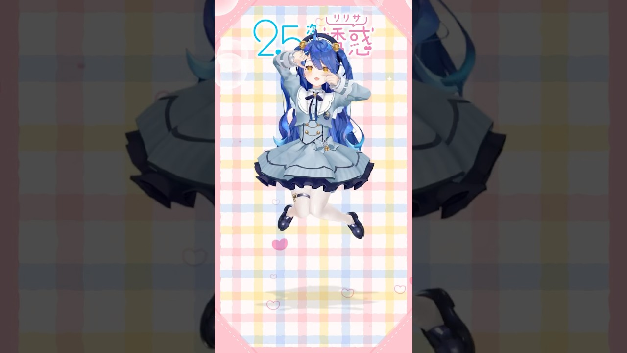 それじゃパシャっとキメポーズ★『2.5次元の誘惑』にごりりダンス Watch Me踊ってみた┊天宮こころ #short
