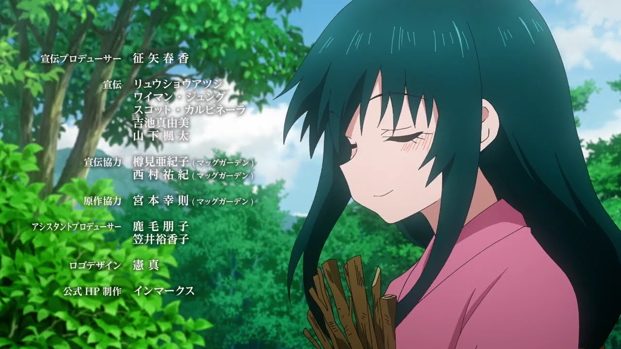 Sengoku Youko: Senma Konton-hen | 戦国妖狐 千魔混沌編 ED 2