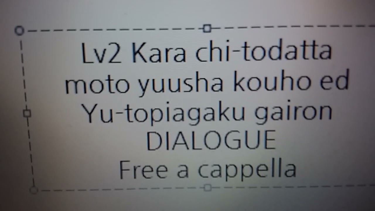 Lv2からチートだった元勇者候補のまったり異世界ライフ ED - ユートピア学概論 - DIALOGUE＋ Free a cappella フリーアカペラ