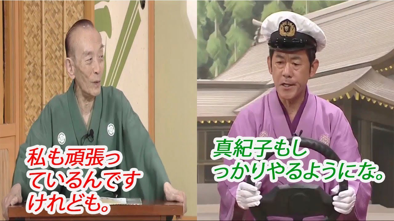 笑点   歌 丸    私も上から見てるからな。。。。 木久扇   円楽