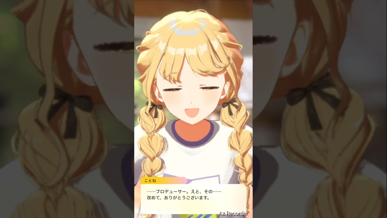 自己分析系アイドルことね #学マス #藤田ことね