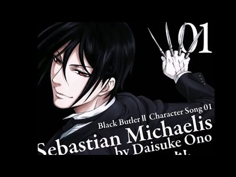 【歌ってみた】You will rule the  world/黒執事/キャラソン/セバスチャン