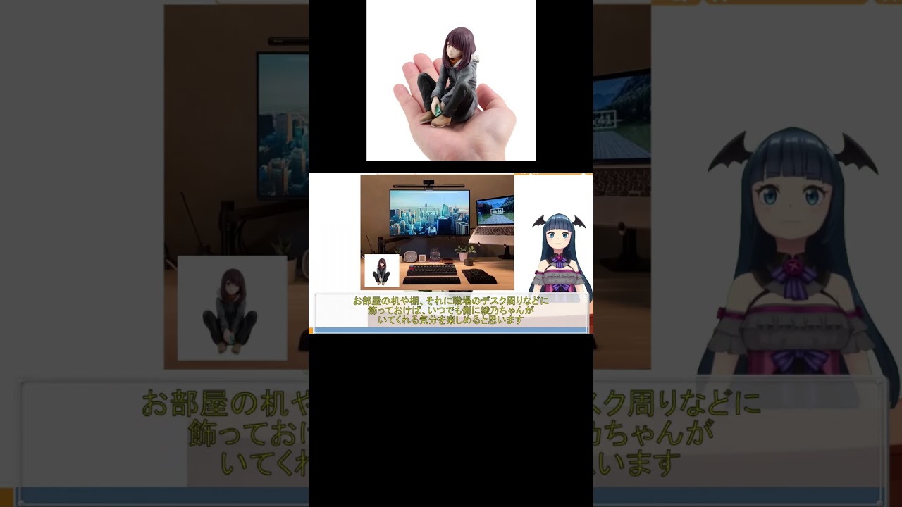 ゆるキャン△ SEASON3 てのひら綾乃ちゃん 試聴動画#shorts