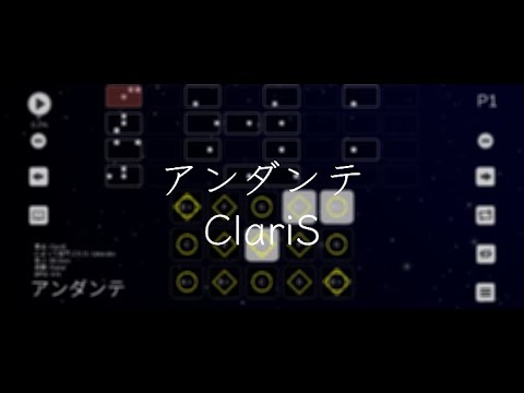 狼と香辛料MERCHANT MEETS THE WISE WOLF アンダンテ / ClariS【Sky楽譜】
