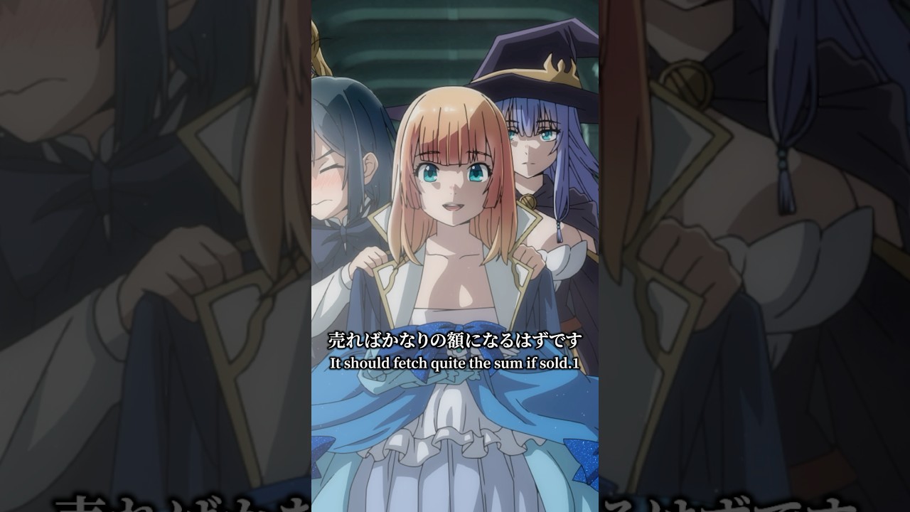 「いえ....ここにございます！」第14話より／TVアニメ『転生貴族、鑑定スキルで成り上がる 第2期』 #鑑定スキル