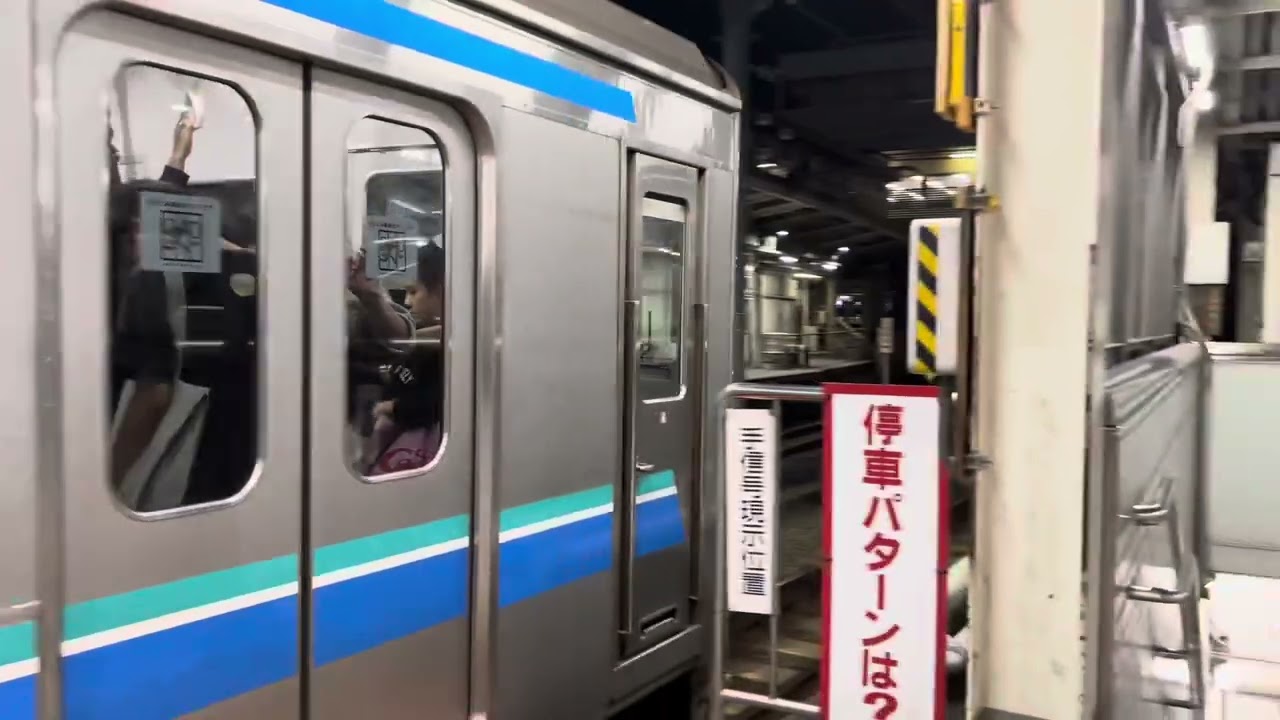 東京ﾘﾝｶｲｺｳｿｸﾃﾂﾄﾞｳ   新宿駅発車シーン