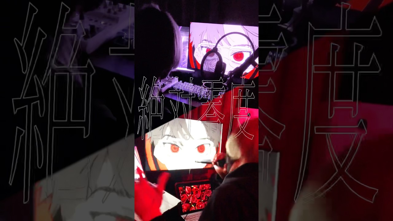 【実写】WIND BREAKER #歌ってみた #絶対零度 #shorts