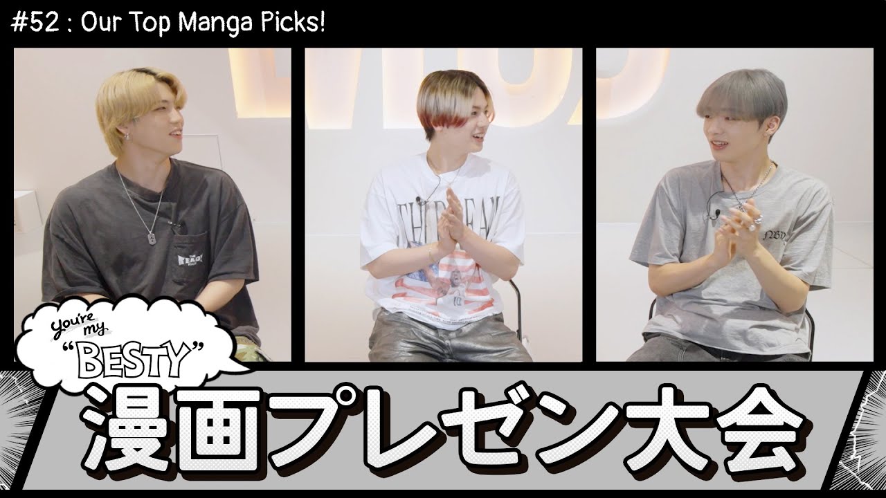 BE:FIRST / 漫画プレゼン大会2024 [You're My "BESTY" #52]