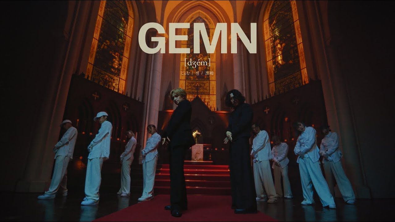 GEMN「ファタール」 Performance Video (Prod. by Kento Nakajima)