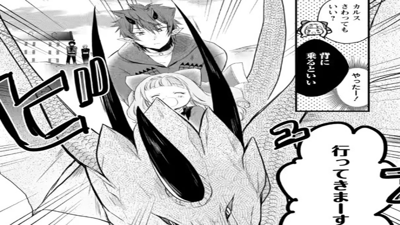 【異世界漫画】 異世界でもふもふなでなでするためにがんばってます。 1~62,3 【マンガ動画】