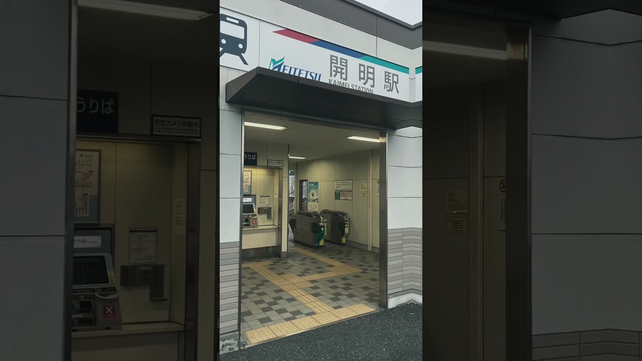 ただいま　墨の故郷⁉︎