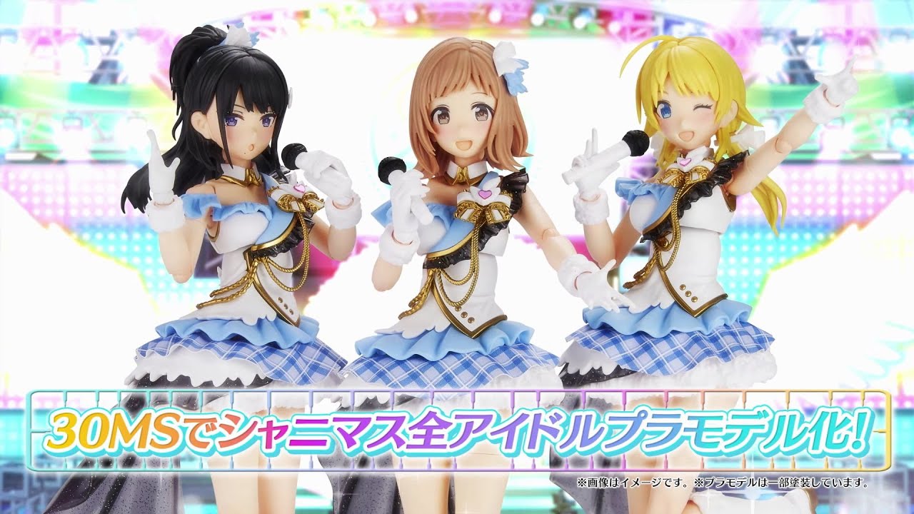 【30MS×シャニマス】テレビCM✨