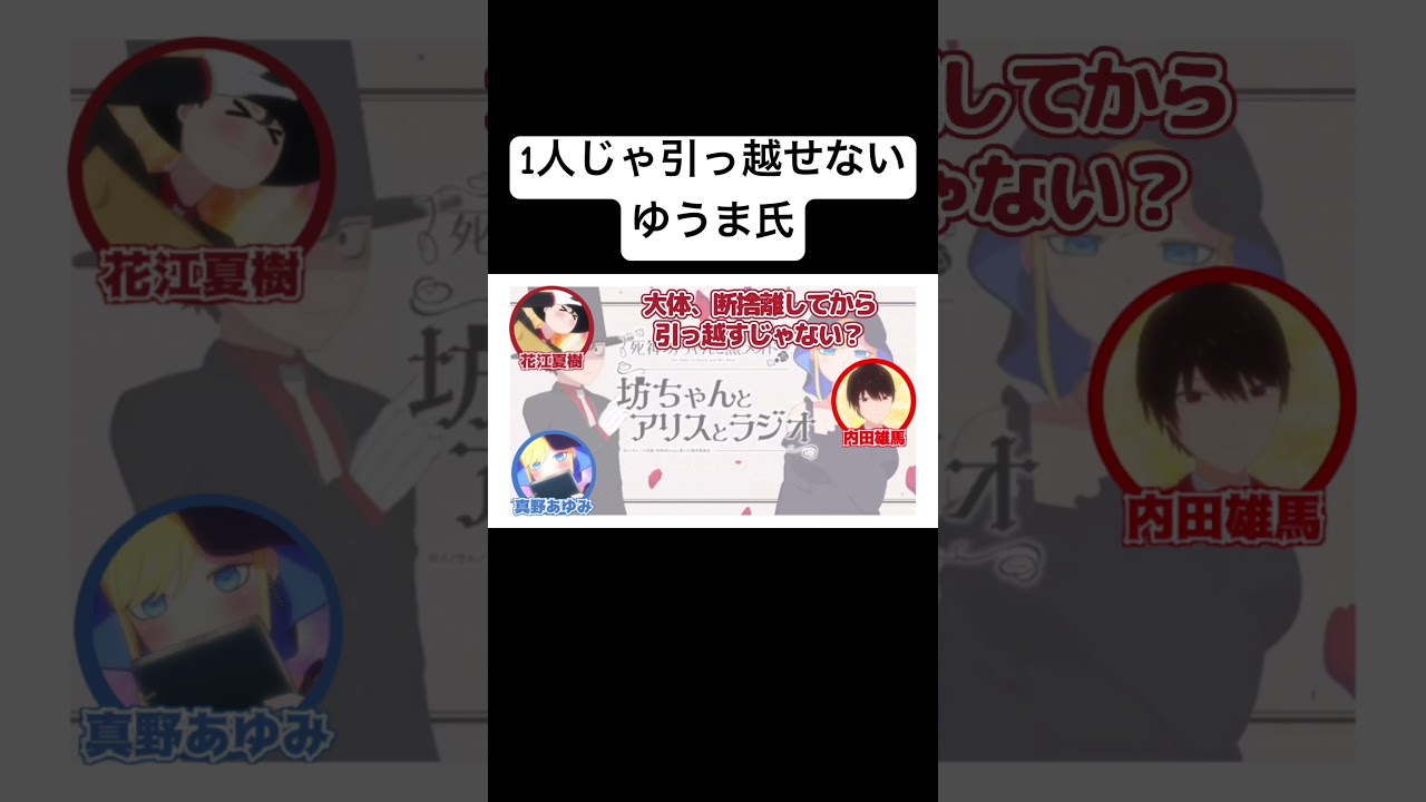 断捨離ができてない