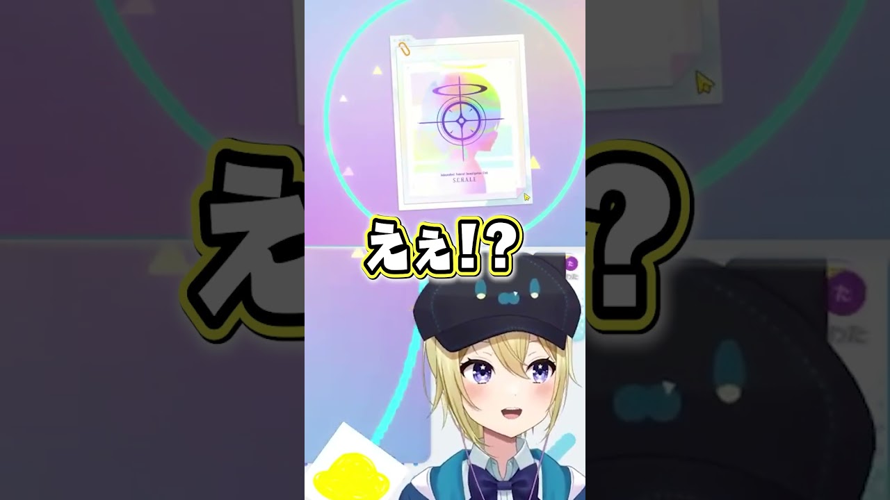 【ブルーアーカイブ】ガチャ芸人と呼ばれるVtuberが奇跡の４枚抜き #ブルーアーカイブ  #ブルアカ  #アニメ  #クイズ  #vtuber  #yostar #shorts