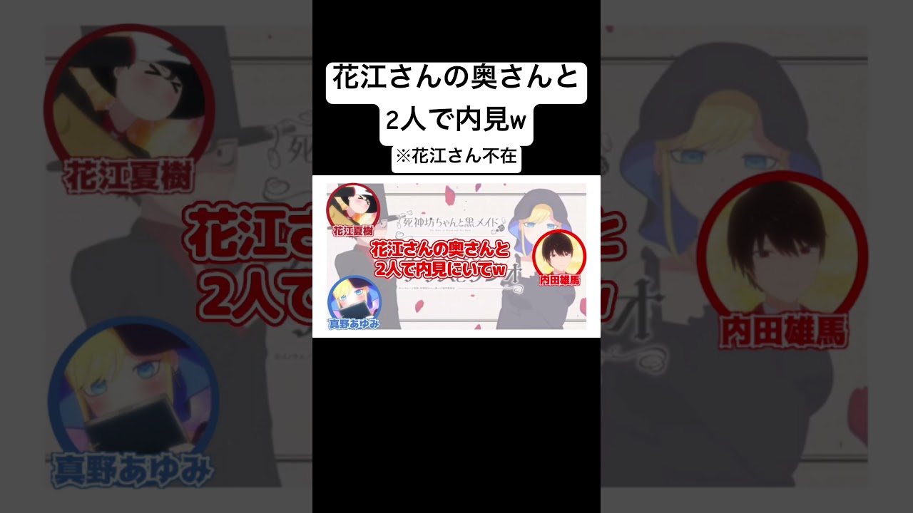 人付き合いがいい奥様