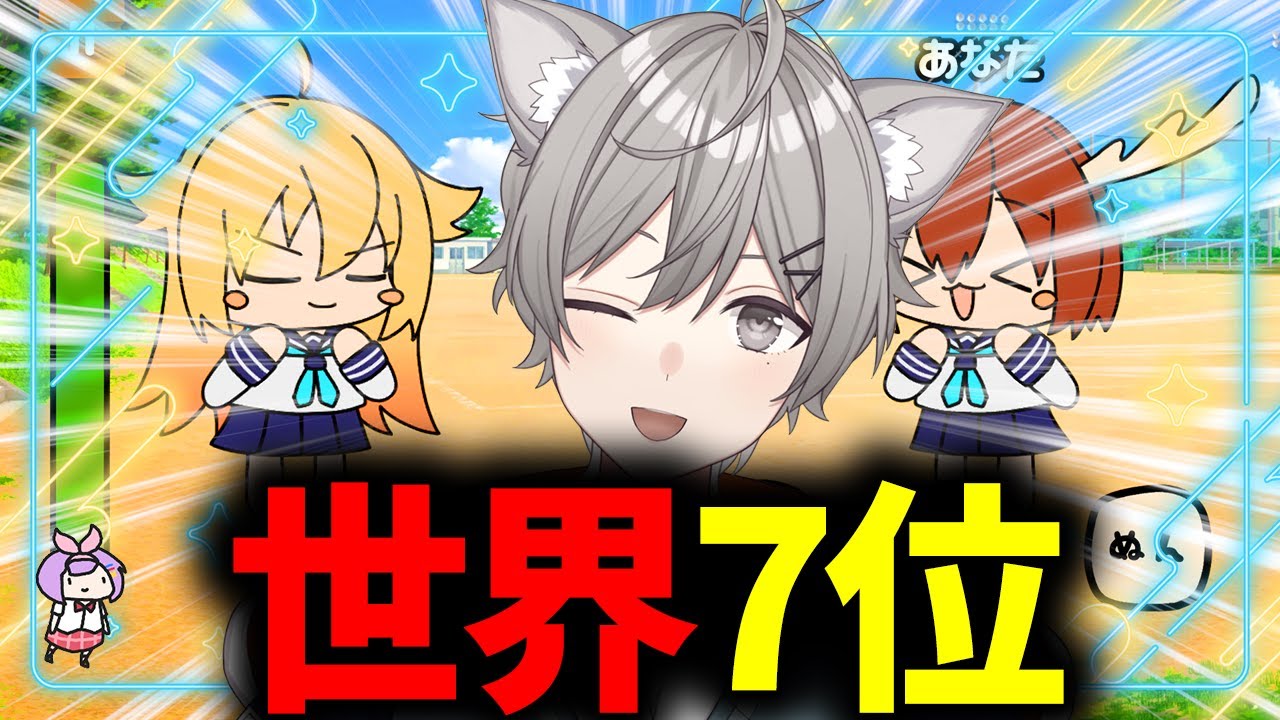 【タイピング音ASMR】世界7位なう！ 縦型配信 しかのこゲーム #shorts #vtuber #縦型配信 #しかのこのこのここしたんたん