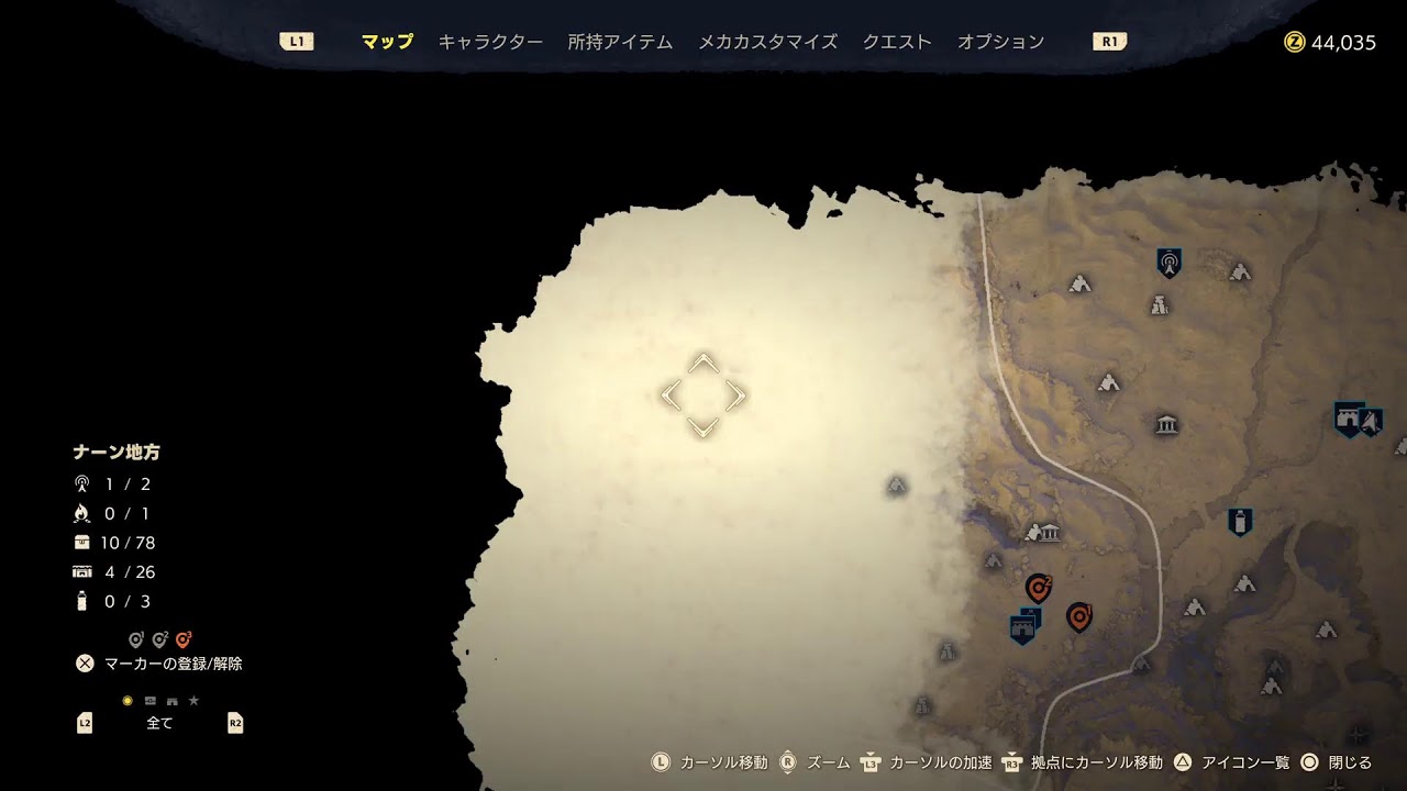 SAND LAND　初心に帰るタッスル　午後の部　＃１７