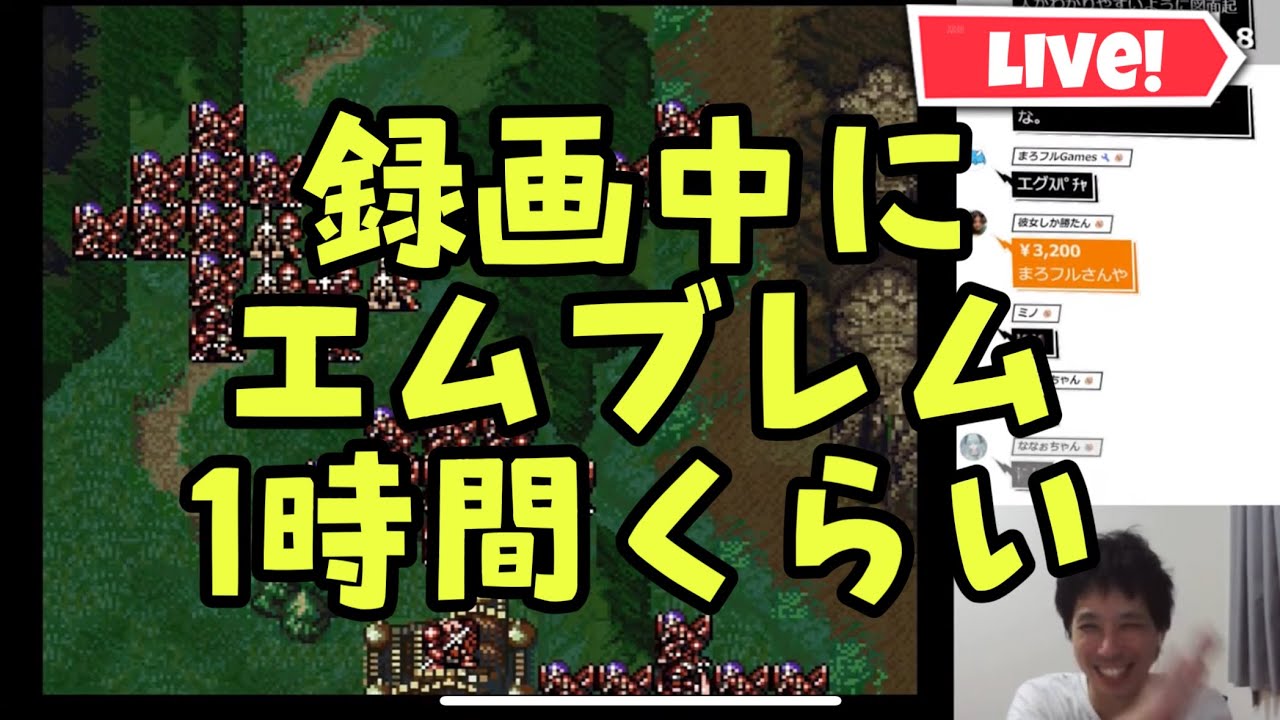 【超初見歓迎】第２1回聖戦の系譜初見攻略！録画中なので箸休め程度に！【ファイアーエムブレム】