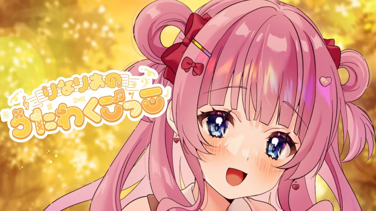 アニソンを歌いたい