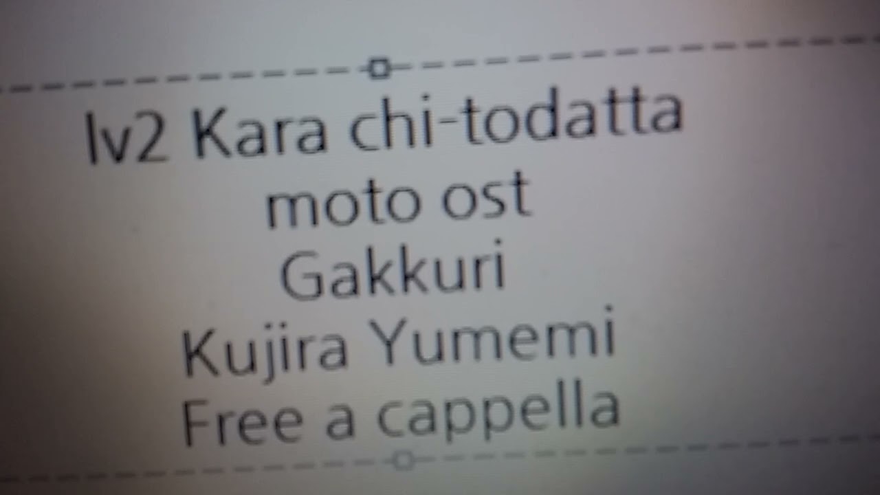 Lv2からチートだった元勇者候補のまったり異世界ライフ OST - がっくり。 · 夢見クジラ Free a cappella フリーアカペラ