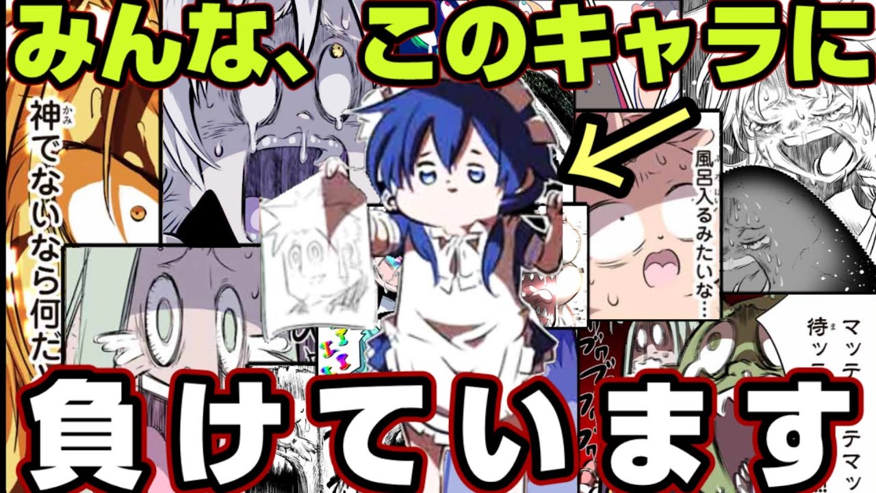 【ネタバレ注意】ロイドがやらかした伝説の数々を徹底解説