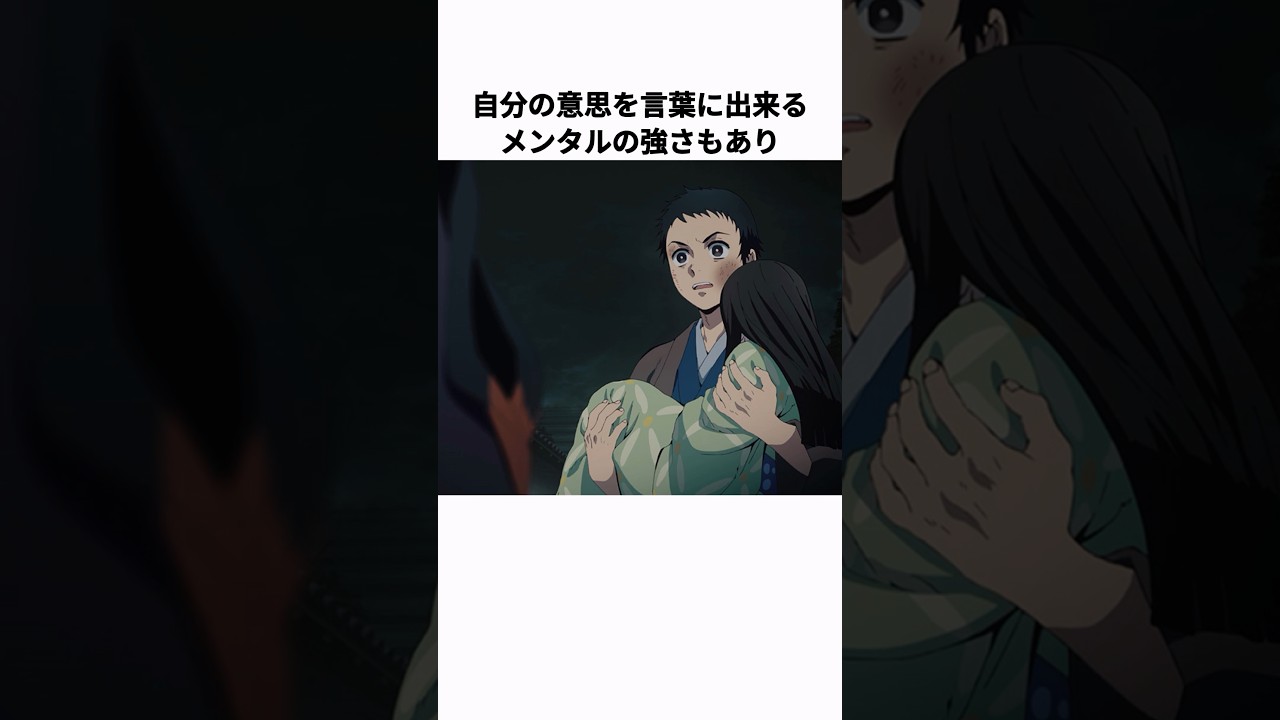 【鬼滅の刃】よく見たら超重要キャラ2選