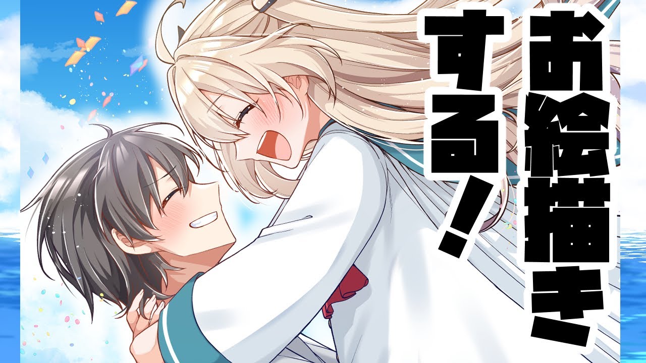 お絵描き雑談配信！🦀