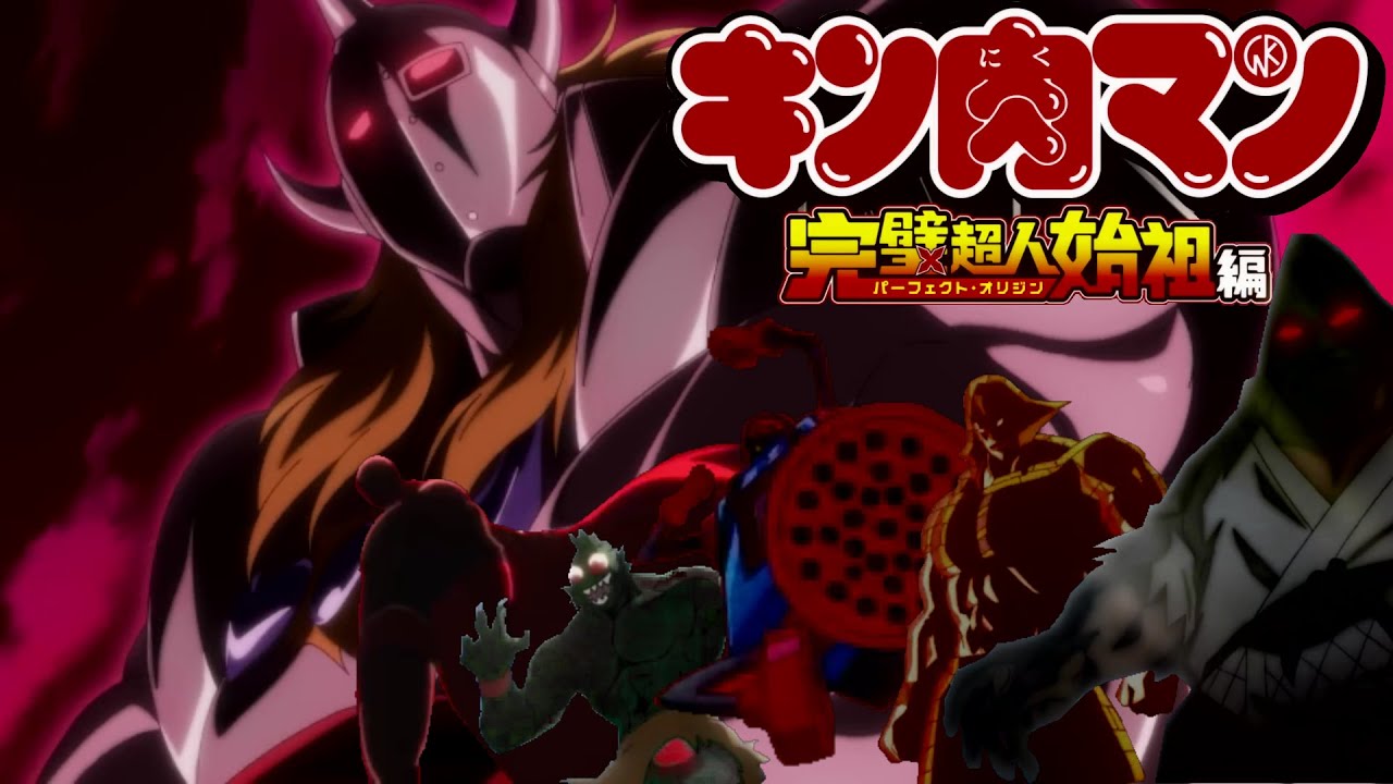 LOVE & JUSTICE / 高梨康治×FLOW / キン肉マン 完璧超人始祖編 OP【歌詞付き】