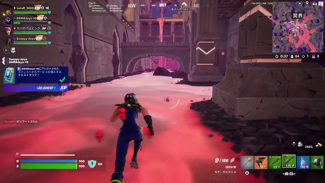 【FORTNITE】ただいまおかえりアプデ初見ちょこっと🐻2024.10.15