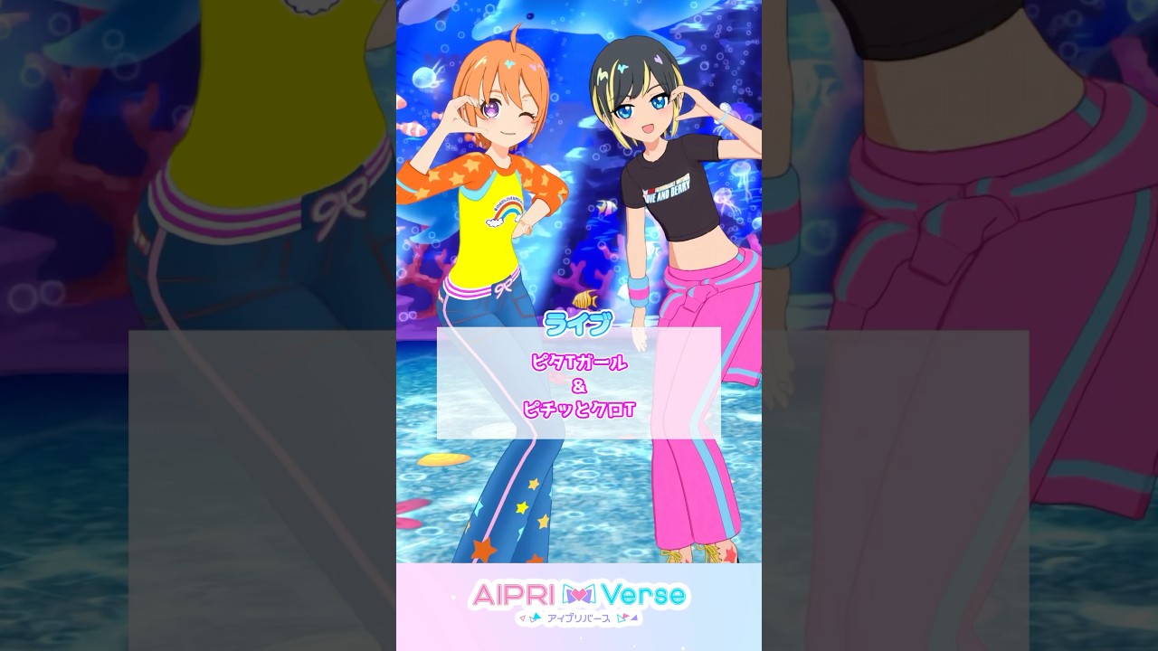 れおん＆ノクトで「ABC de 大丈夫！」 #アイプリゲーム情報 #ラブベリ #ラブandベリー