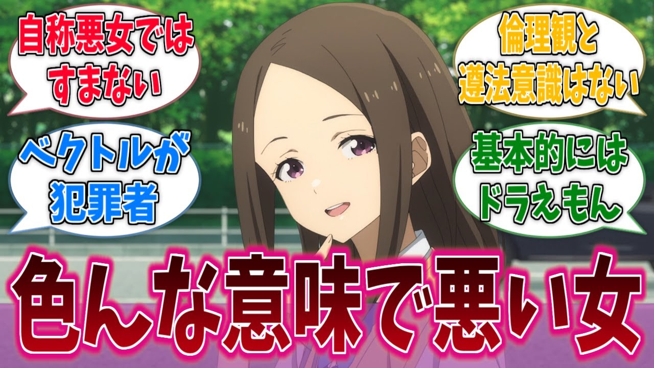 朝雲千早とかいう悪い女に対するネットの反応集【負けヒロインが多すぎる！】【マケイン】【アニメ反応集】