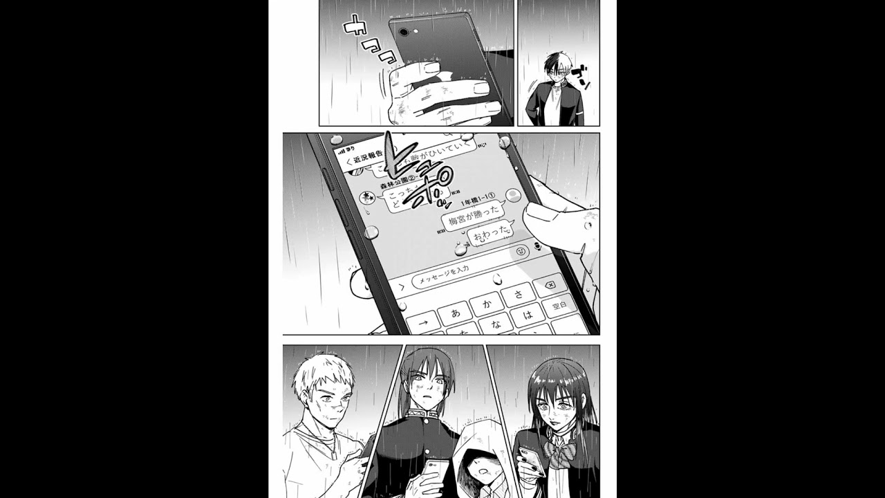 158話　ウィンドブレイカー#おすすめ #windbreaker #最新話 #ネタバレ注意 #manga #ウィンドブレイカー