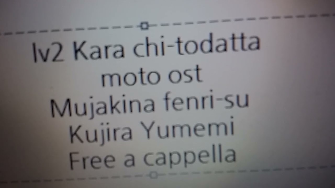 Lv2からチートだった元勇者候補のまったり異世界ライフ OST - 無邪気なフェンリース · 夢見クジラ Free a cappella フリーアカペラ