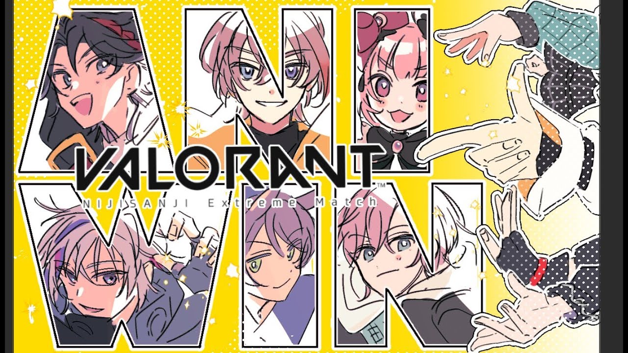 VALORANT　#にじEXヴァロ ほんばん！おにいちゃんは昨日よりもっとつよいはずだから！！！かつぞー！！！うおお！！！　おにいちゃんといっしょ！ #ANIWIN　宇志海いちご視点