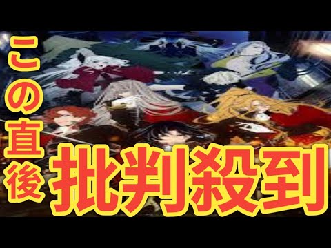 「デリコズ・ナーサリー」“第二幕”の放送記念、新たなビジュアル＆PV公開