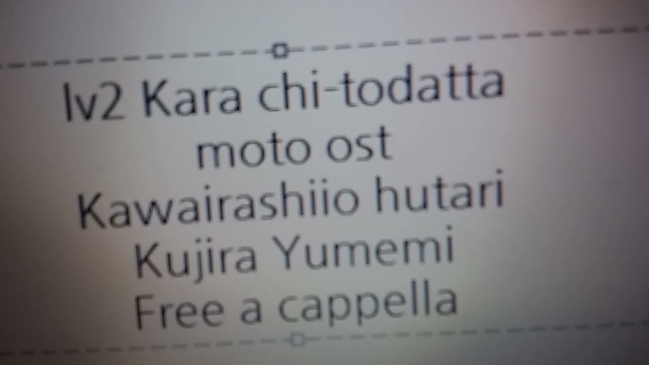 Lv2からチートだった元勇者候補のまったり異世界ライフ OST - 可愛らしいお二人 · 夢見クジラ Free a cappella フリーアカペラ